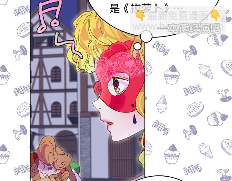 第56话 客人，你的良心呢？46