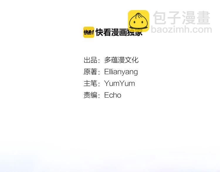 第56话 客人，你的良心呢？7