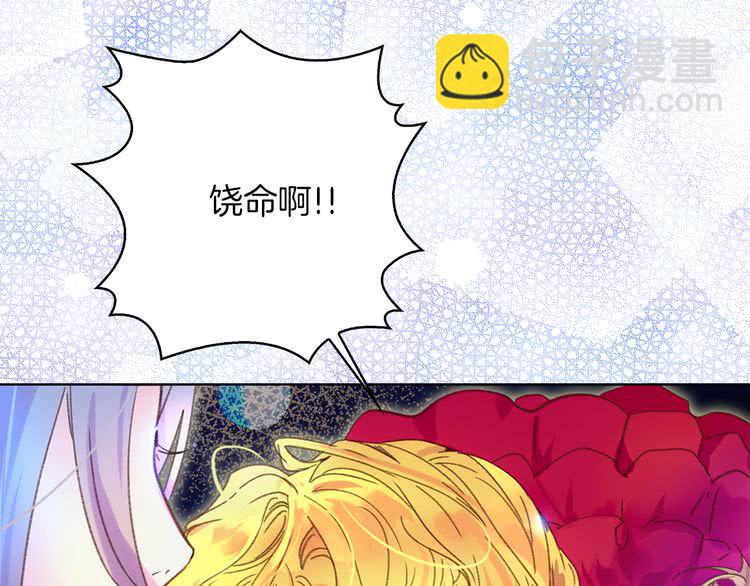 第60话 心动的拥抱2