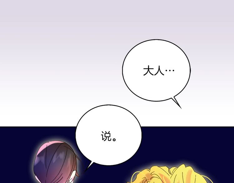 第67话 英雄也太好当了吧0