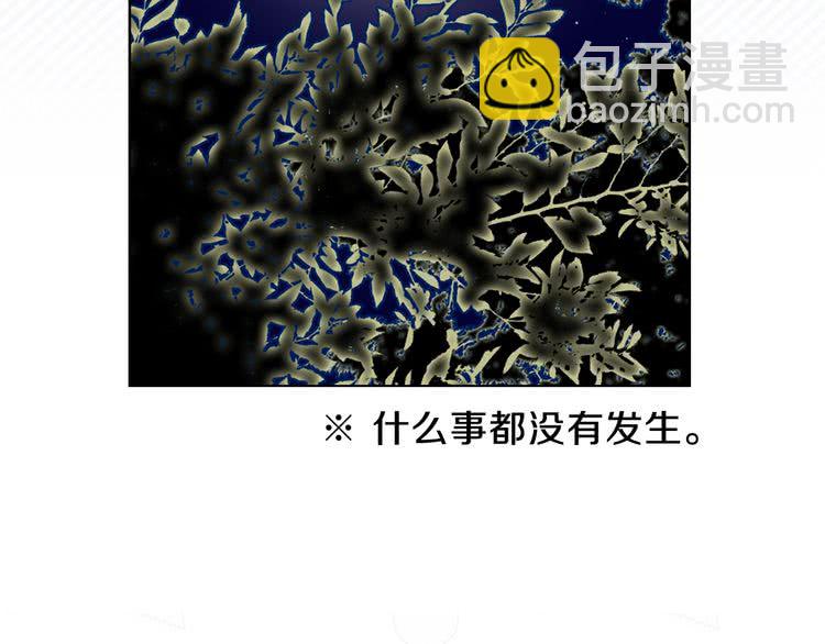 第67话 英雄也太好当了吧13