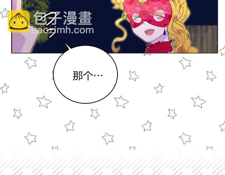 第67话 英雄也太好当了吧31