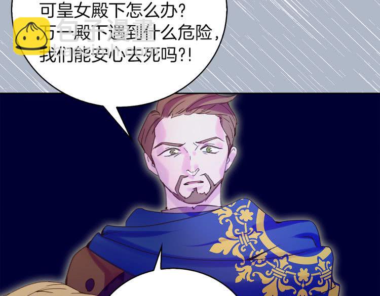 第67话 英雄也太好当了吧48