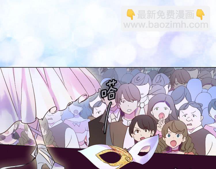 第71话 自恋的阿尔温10