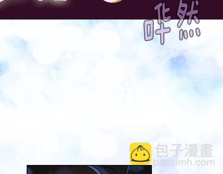 第71话 自恋的阿尔温11