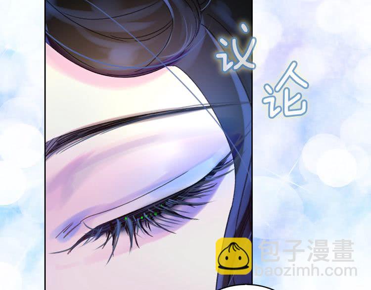 第71话 自恋的阿尔温12