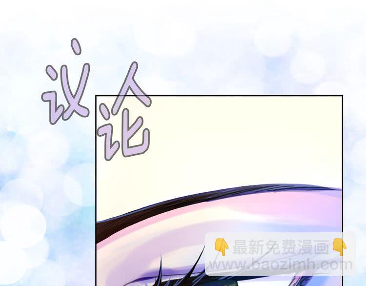第71话 自恋的阿尔温14