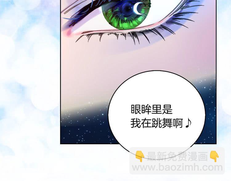 第71话 自恋的阿尔温15