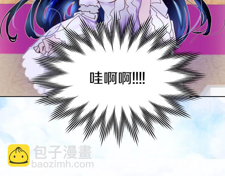 第71话 自恋的阿尔温17