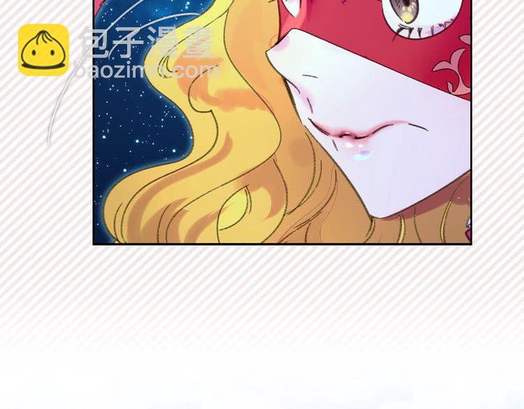 第71话 自恋的阿尔温3