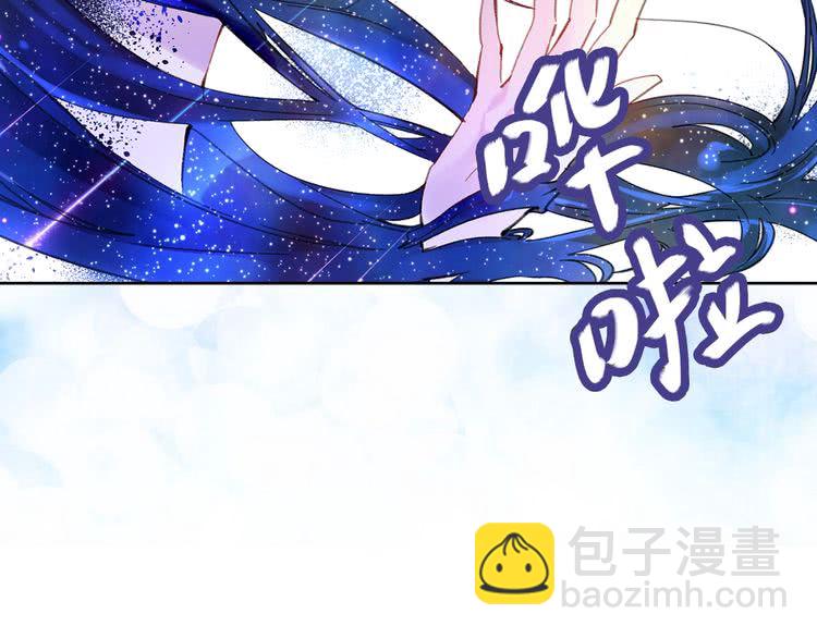 第71话 自恋的阿尔温5