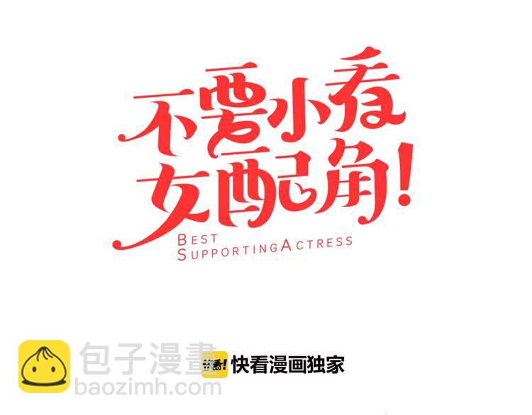 第71话 自恋的阿尔温6