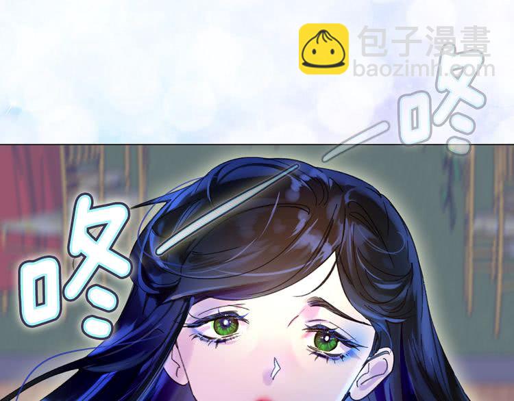 第71话 自恋的阿尔温8