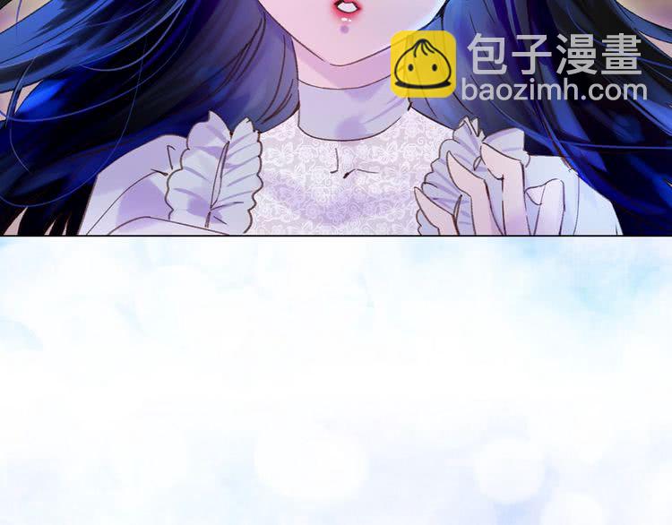 第71话 自恋的阿尔温9