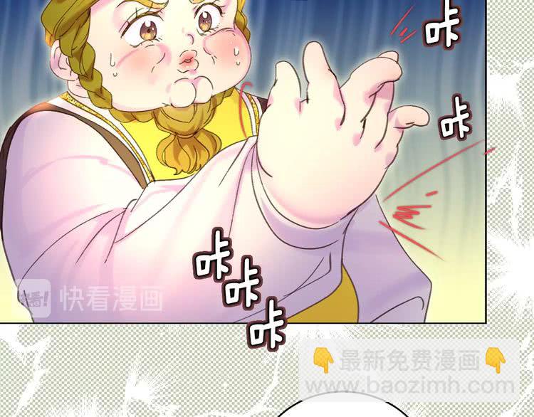 第79话 客人，我又救了你一次18