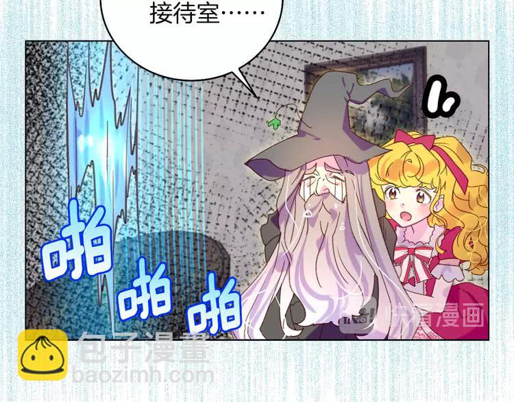 第88话 不对劲的表情108