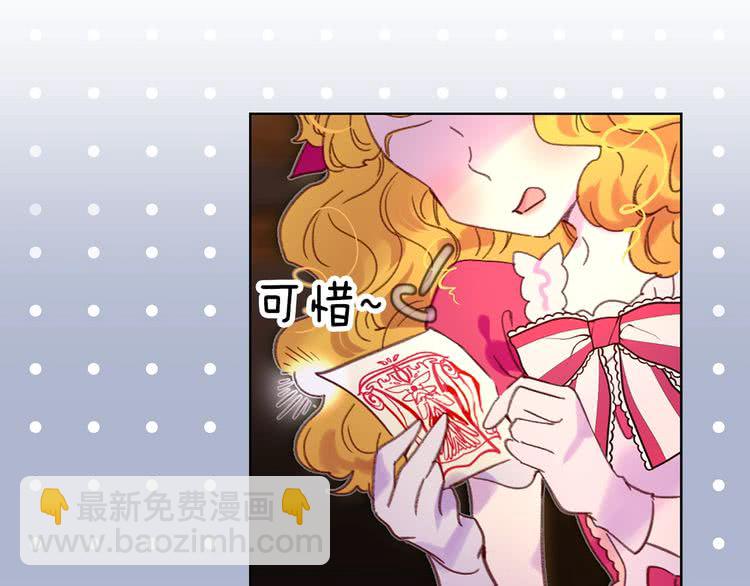 第88话 不对劲的表情62