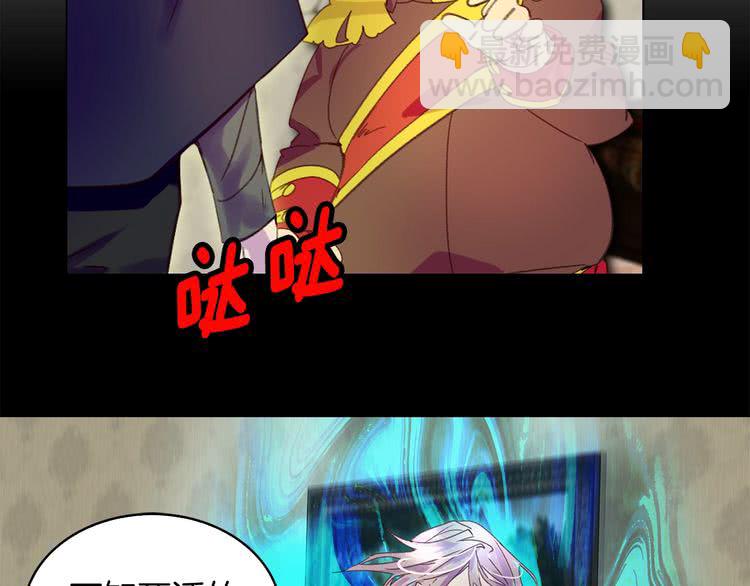 第88话 不对劲的表情93