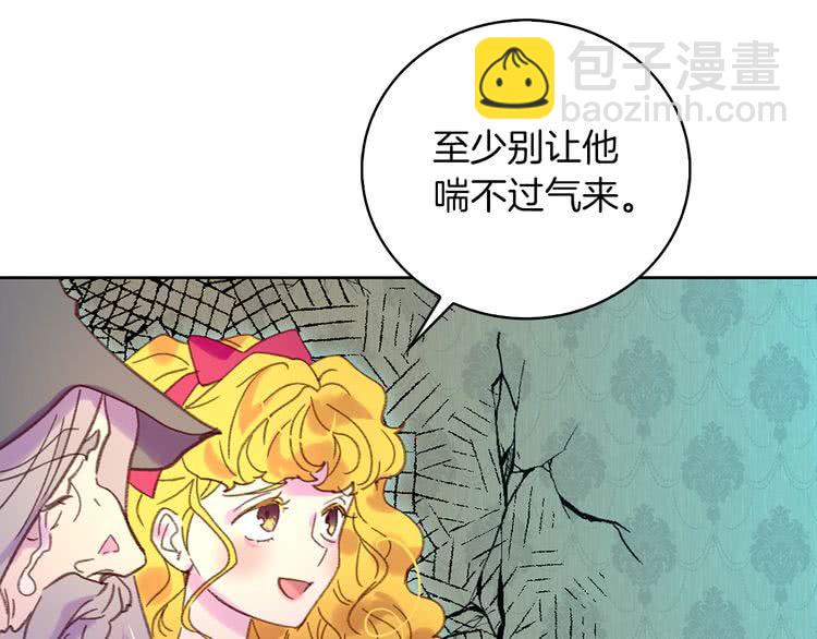 第88话 不对劲的表情96