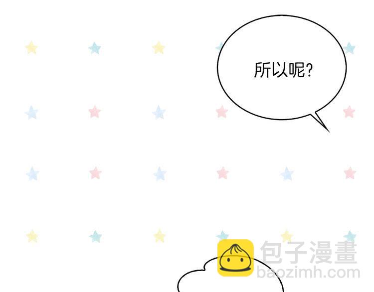 第89话 至少床还在19