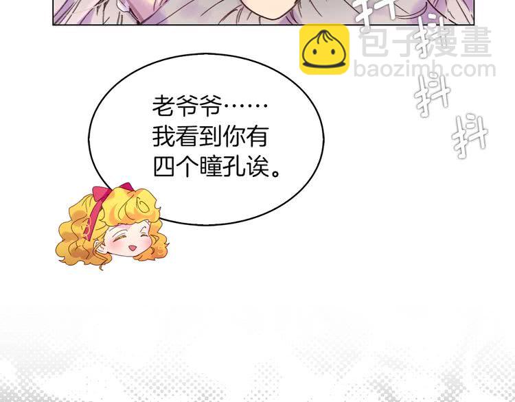 第89话 至少床还在91