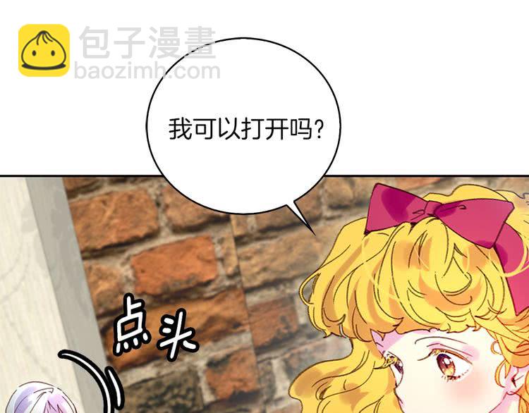 第93话 逛魔塔101