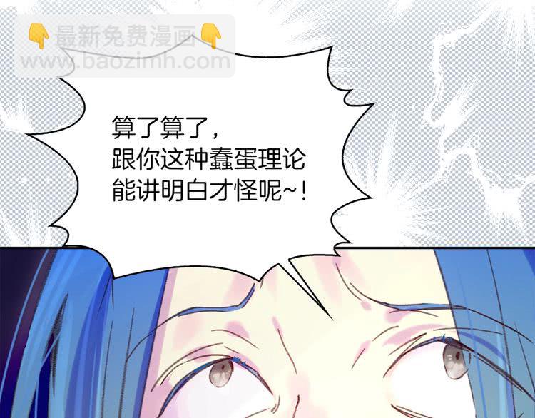 第93话 逛魔塔13