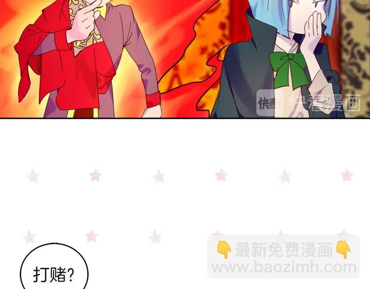 第93话 逛魔塔16