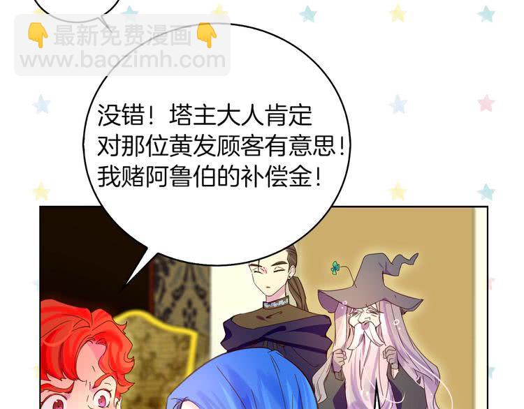 第93话 逛魔塔17