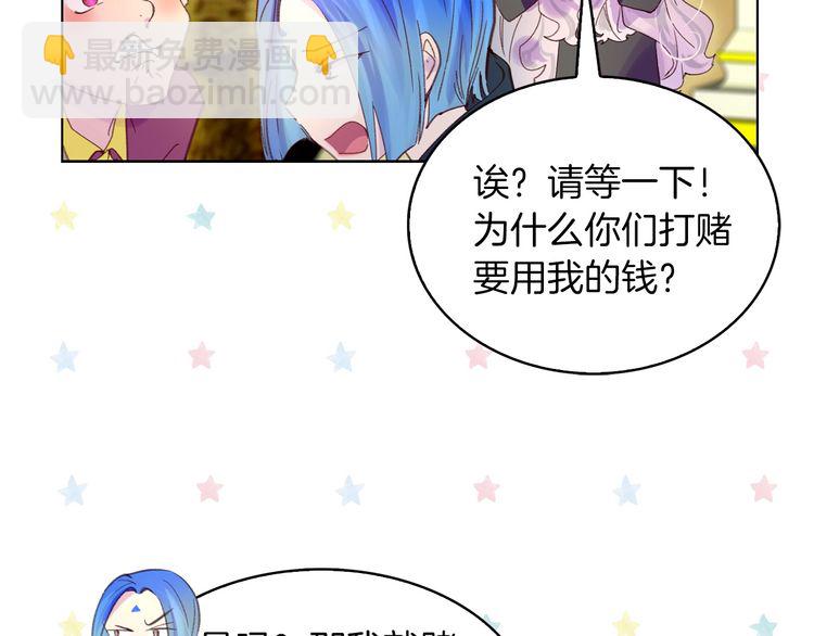 第93话 逛魔塔18