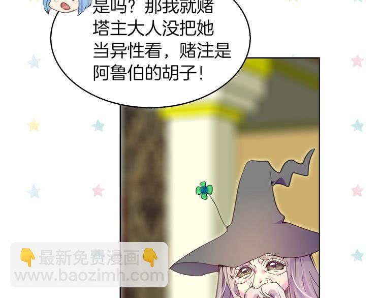 第93话 逛魔塔19