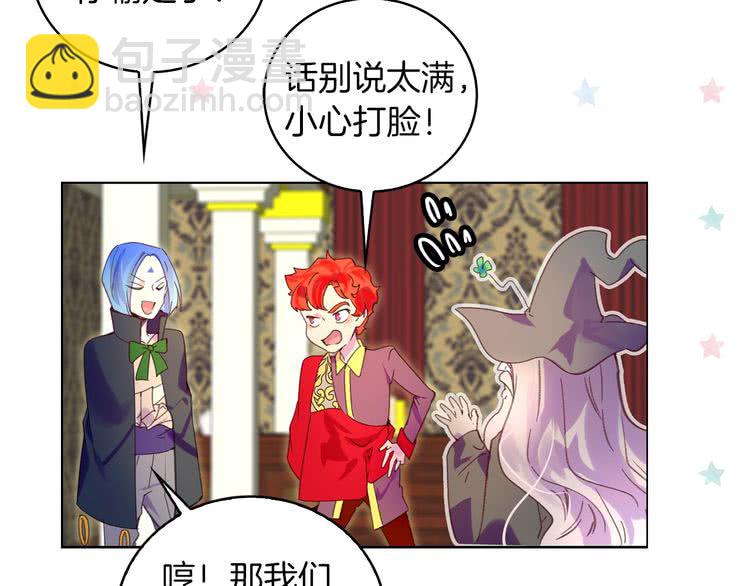 第93话 逛魔塔21