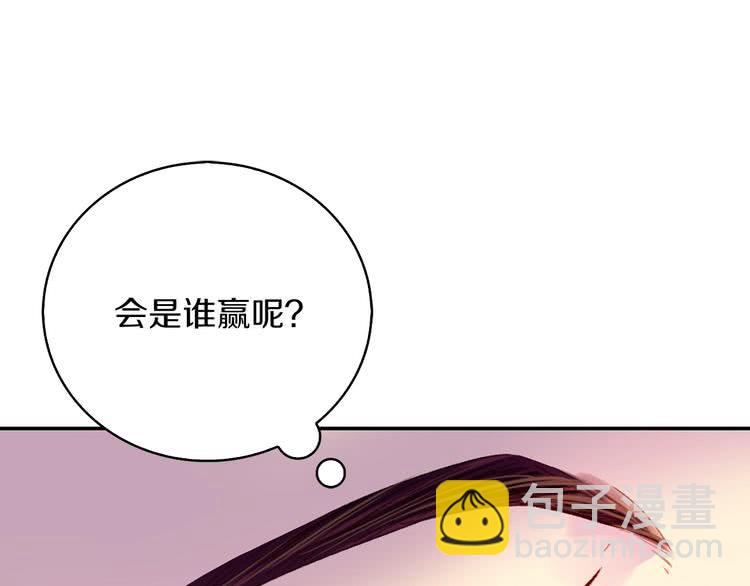 第93话 逛魔塔25