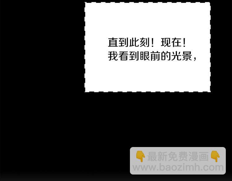 第93话 逛魔塔28
