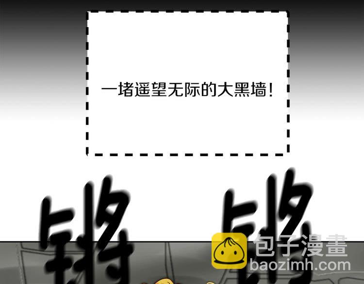 第93话 逛魔塔29