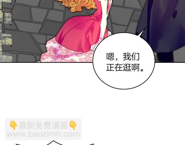 第93话 逛魔塔32