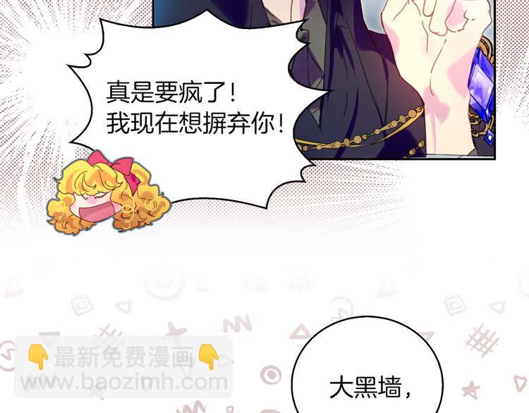 第93话 逛魔塔38
