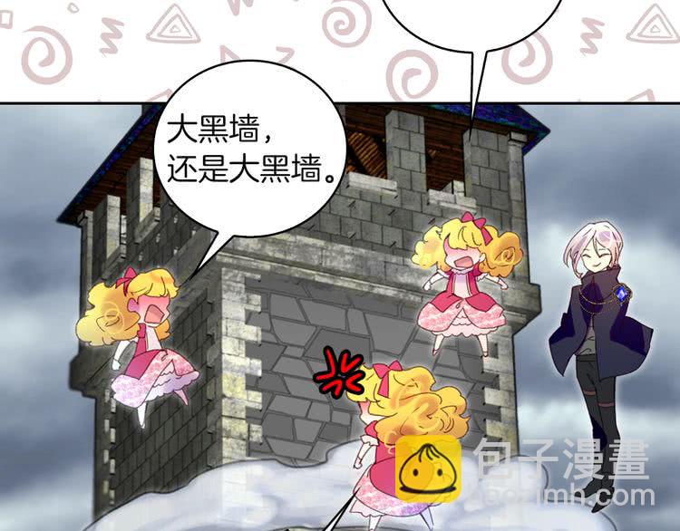 第93话 逛魔塔39