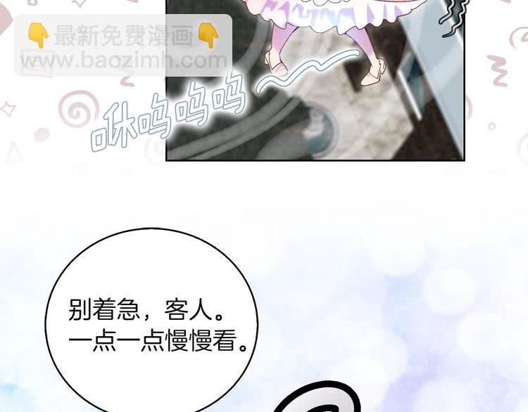 第93话 逛魔塔44