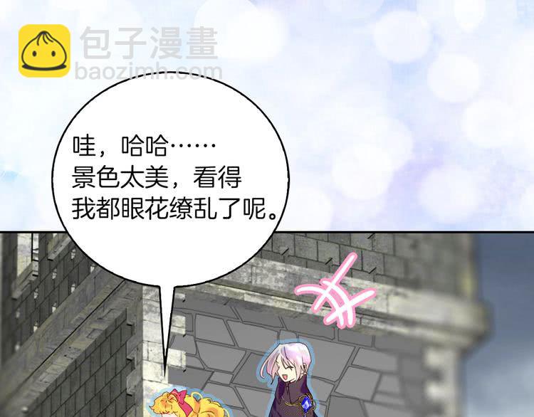 第93话 逛魔塔49