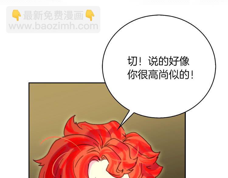 第93话 逛魔塔5
