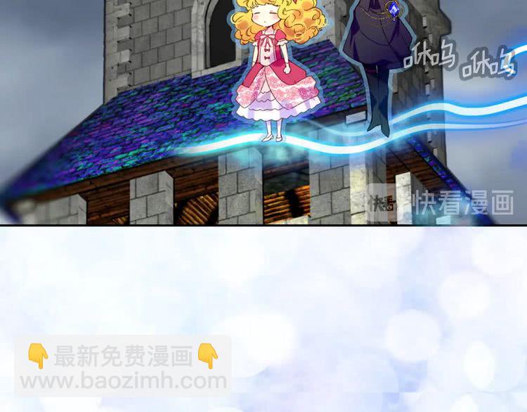 第93话 逛魔塔52