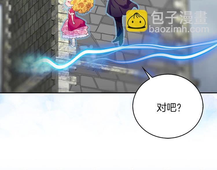 第93话 逛魔塔54