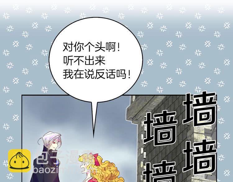 第93话 逛魔塔55