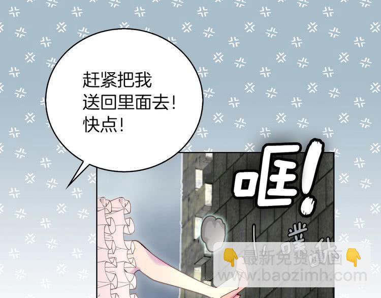 第93话 逛魔塔57