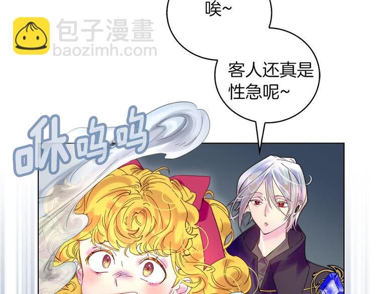 第93话 逛魔塔59