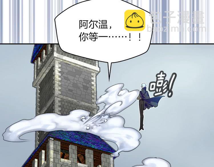 第93话 逛魔塔61