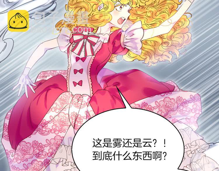第93话 逛魔塔63