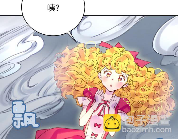 第93话 逛魔塔65