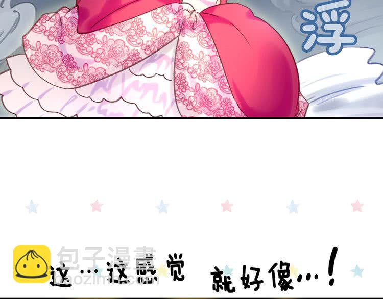 第93话 逛魔塔66